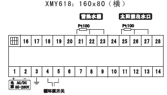 XMY618接线端子图